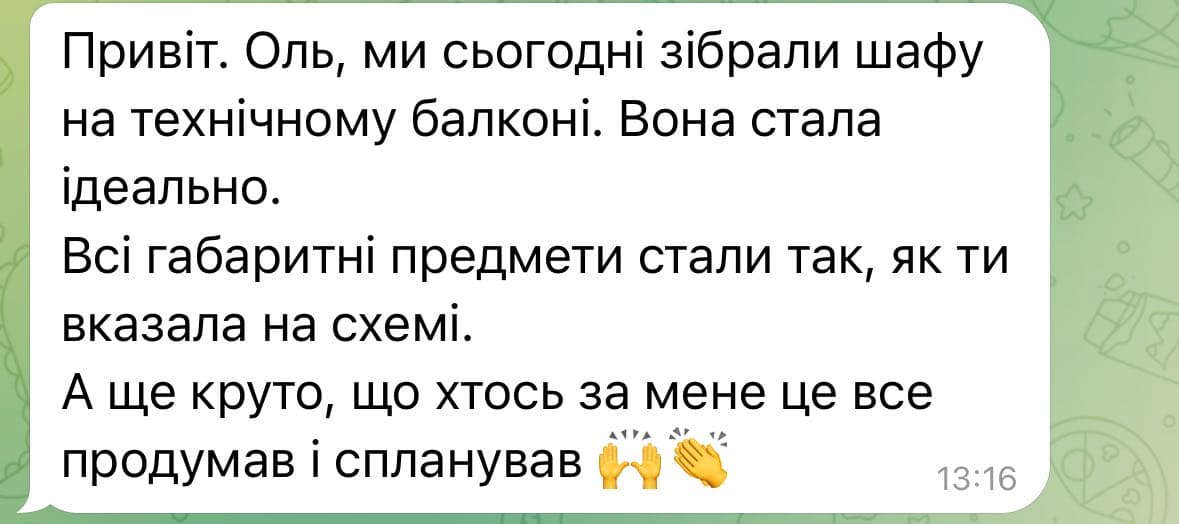 Testimonial screenshot: Alena, Ukraine