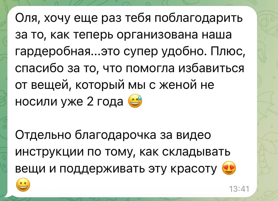 Testimonial screenshot: Anya, Israel