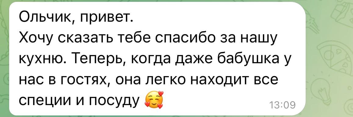 Testimonial screenshot: Elya, Israel
