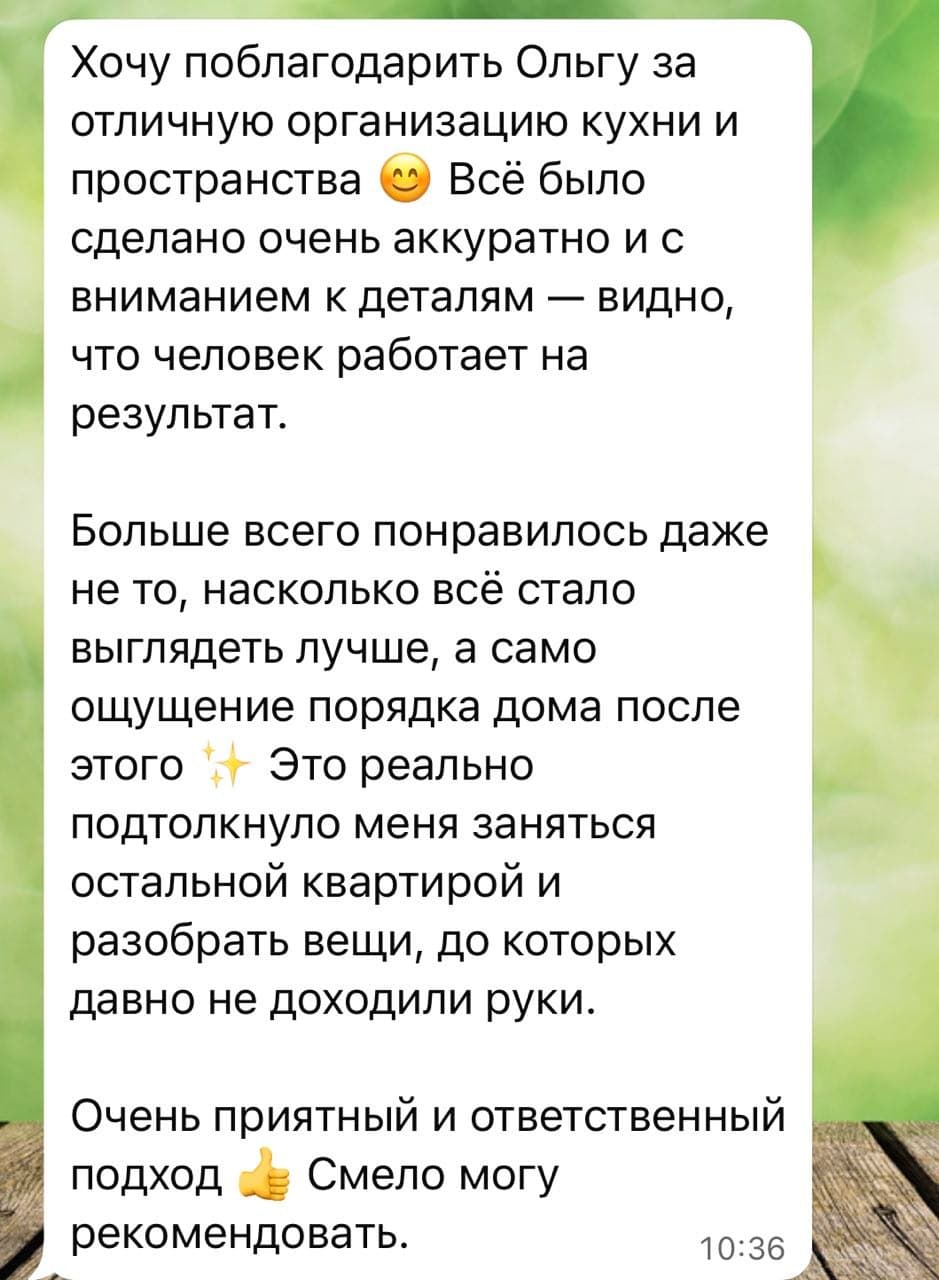Testimonial screenshot: Evgeniy, Israel