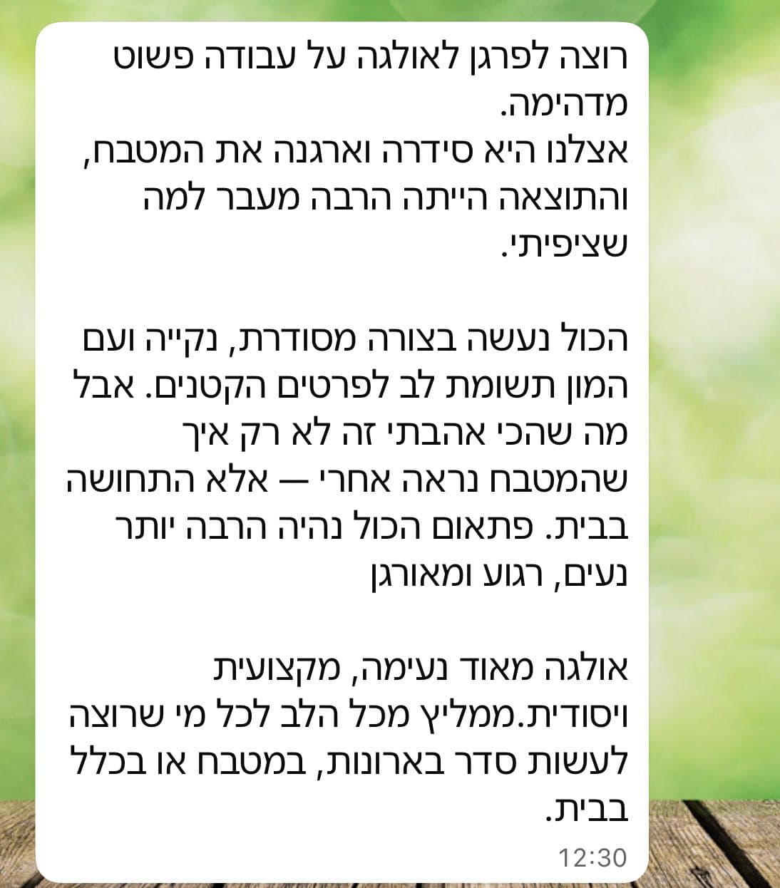 Testimonial screenshot: Nikolai, Israel