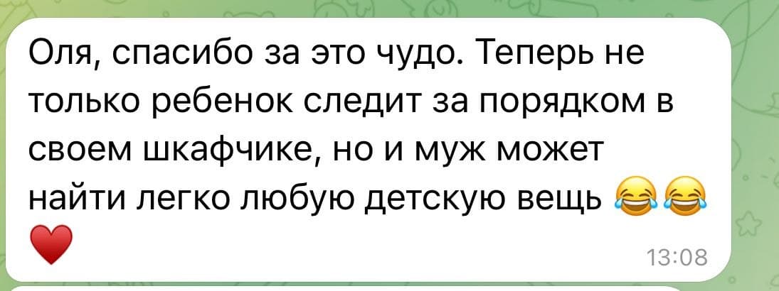 Testimonial screenshot: Olga, Israel